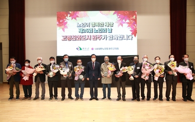 노인의날행사(44).JPG