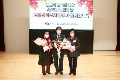 노인의날행사(51).JPG