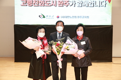 노인의날행사(52).JPG