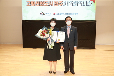 노인의날행사(70).JPG