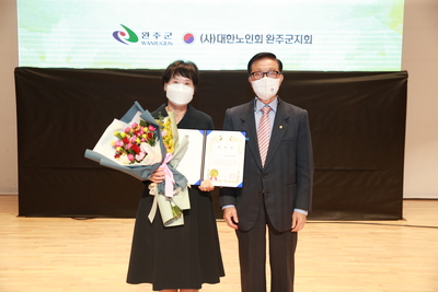 노인의날행사(71).JPG