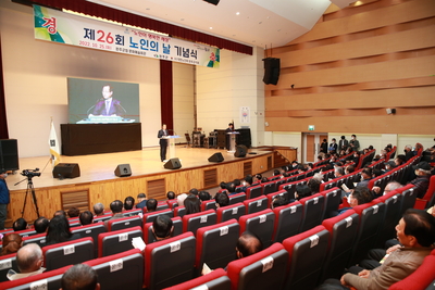 노인의날행사(79).JPG