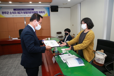완주군정소식지제2기발행자문위원회위촉식(10).JPG