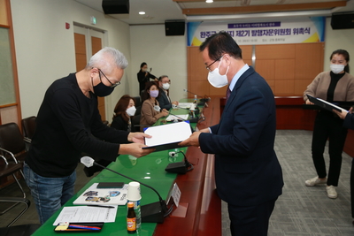 완주군정소식지제2기발행자문위원회위촉식(21).JPG