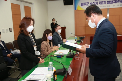 완주군정소식지제2기발행자문위원회위촉식(23).JPG