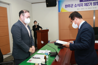 완주군정소식지제2기발행자문위원회위촉식(29).JPG