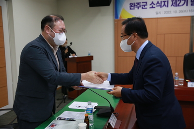 완주군정소식지제2기발행자문위원회위촉식(32).JPG