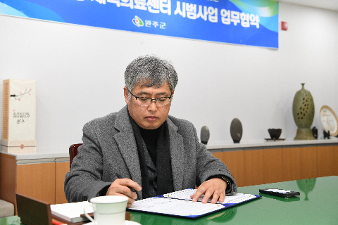 장기요양재택의료센터 시범사업 협약식 (5).JPG