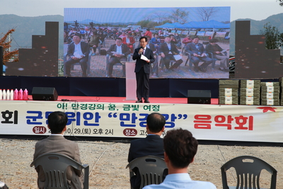 군민을위한만경강음악회(9).JPG