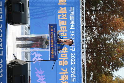 제전한마음가족체육대회(9).JPG