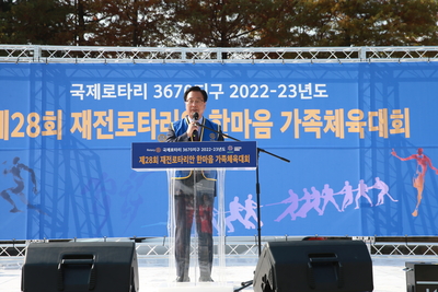 제전한마음가족체육대회(10).JPG