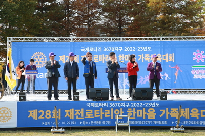 제전한마음가족체육대회(29).JPG