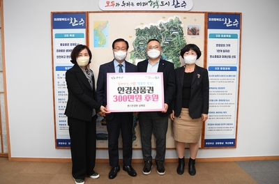 센스안경원삼례점이웃돕기물품전달식(1).JPG