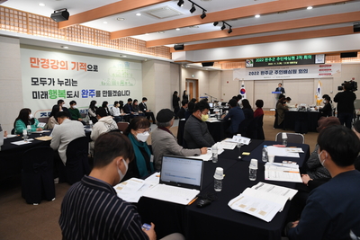 주민배심원단회의(3).JPG