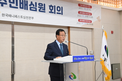 주민배심원단회의(7).JPG