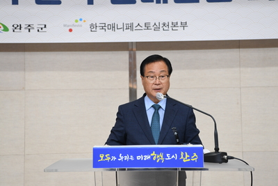 주민배심원단회의(9).JPG