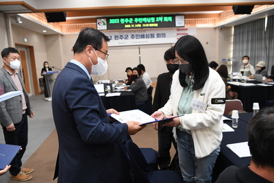 주민배심원단회의(36).JPG