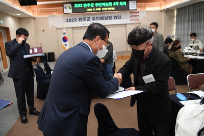 주민배심원단회의(38).JPG