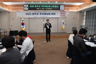 주민배심원단회의(83).JPG