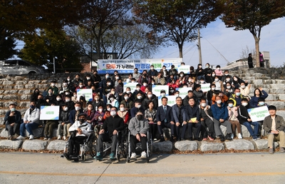 모두가누리는만경강행복걷기(13).JPG