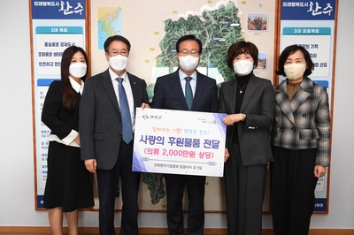 전북벤처기업협회이웃돕기후원물품전달식(2).JPG