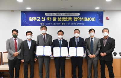 산ㆍ학ㆍ관상생협력협약식(12).JPG