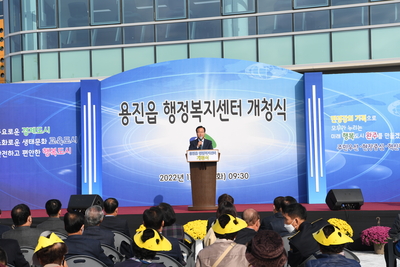 용진읍행정복지센터개청식(9).JPG