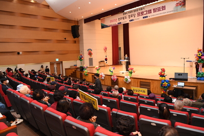 경로당프로그램발표회(68).JPG