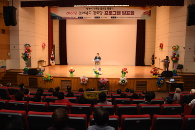 경로당프로그램발표회(69).JPG