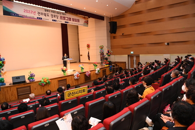 경로당프로그램발표회(70).JPG