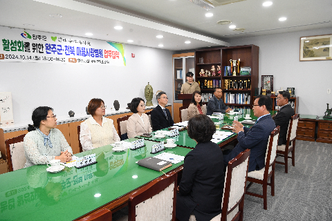 치유농업활성화 업무협약식 (4).JPG