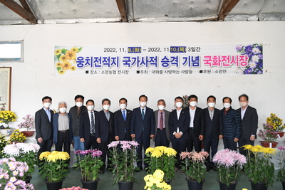 소양면국화전시회(9).JPG