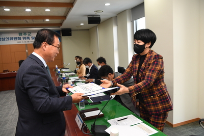 완주군계약심의위원회위촉및심의회(17).JPG