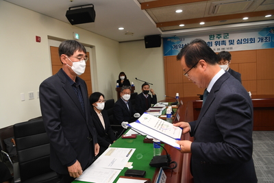 완주군계약심의위원회위촉및심의회(25).JPG
