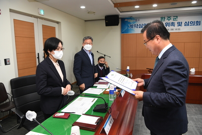 완주군계약심의위원회위촉및심의회(28).JPG