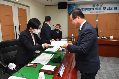 완주군계약심의위원회위촉및심의회(29).JPG