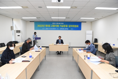 고향사랑기금운용심의위원회(3).JPG