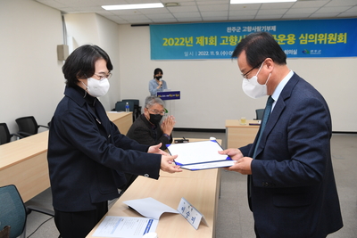 고향사랑기금운용심의위원회(12).JPG