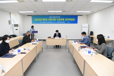 고향사랑기금운용심의위원회(26).JPG