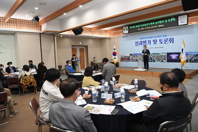 제10회와일드&로컬푸드축제성과평가및토론회(4).JPG
