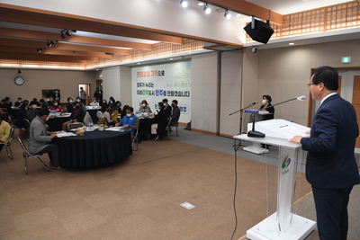 제10회와일드&로컬푸드축제성과평가및토론회(6).JPG