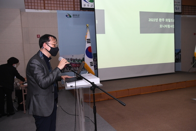 제10회와일드&로컬푸드축제성과평가및토론회(12).JPG