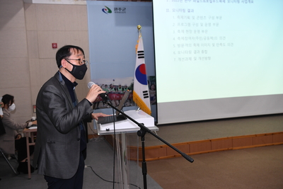 제10회와일드&로컬푸드축제성과평가및토론회(13).JPG