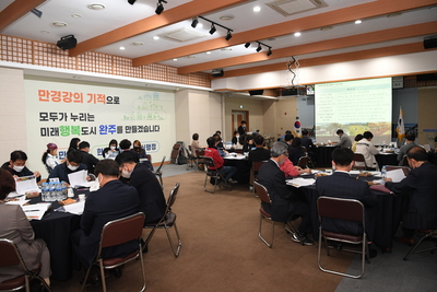 제10회와일드&로컬푸드축제성과평가및토론회(15).JPG