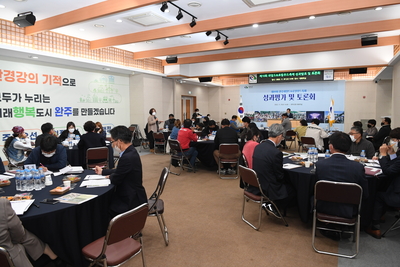 제10회와일드&로컬푸드축제성과평가및토론회(17).JPG