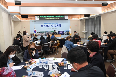 제10회와일드&로컬푸드축제성과평가및토론회(18).JPG