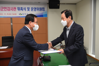 청렴군민감사관위촉식(4).JPG