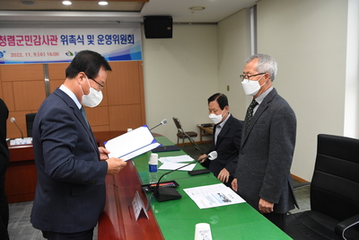 청렴군민감사관위촉식(5).JPG