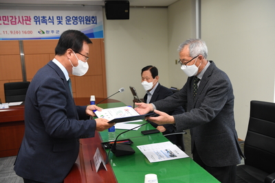 청렴군민감사관위촉식(6).JPG