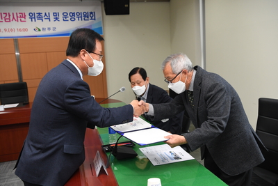 청렴군민감사관위촉식(7).JPG